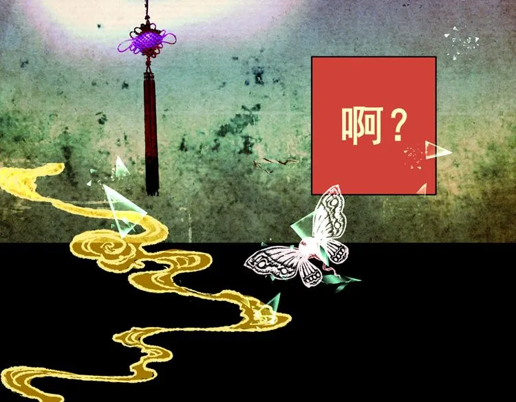 迷路小巷（上） 第77页