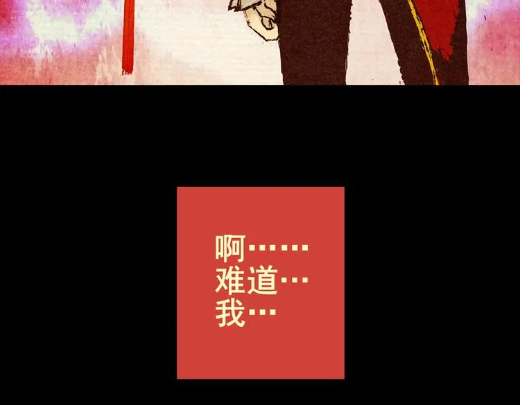 迷路小巷（上） 第92页