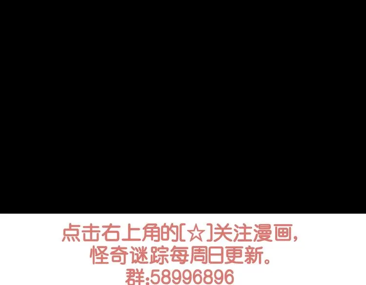 迷路小巷（上） 第96页