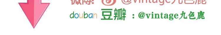 迷路小巷（上） 第99页