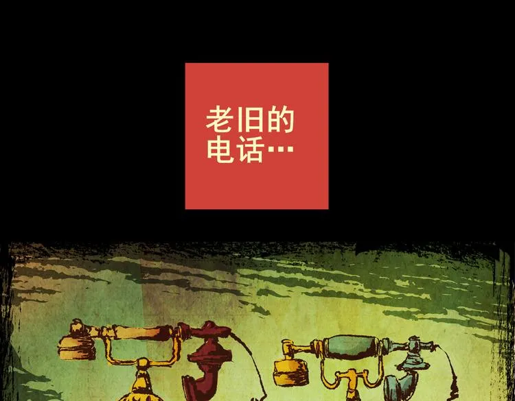 迷路小巷（中） 第34页