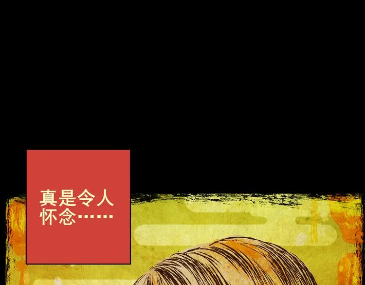 迷路小巷（中） 第44页