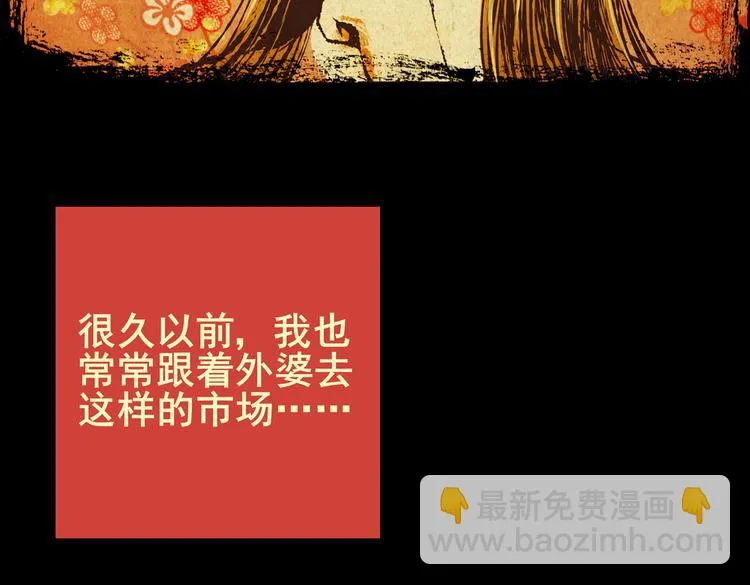 迷路小巷（中） 第62页