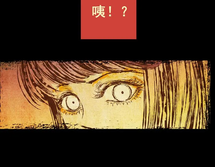 迷路小巷（中） 第76页