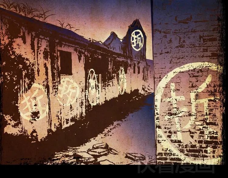迷路小巷（中） 第79页