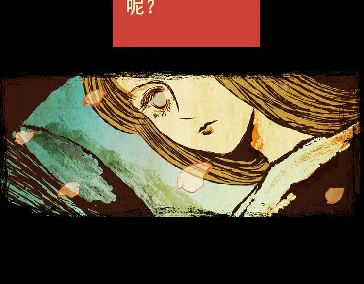 迷路小巷（下） 第11页