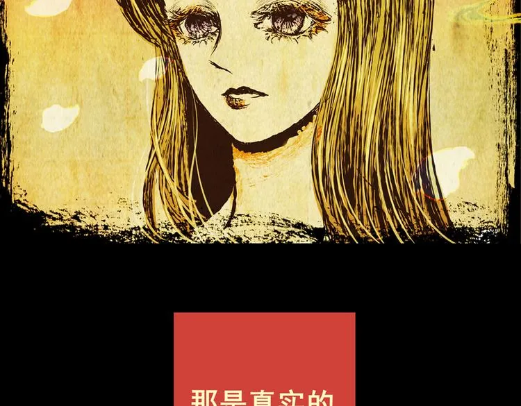 迷路小巷（下） 第17页