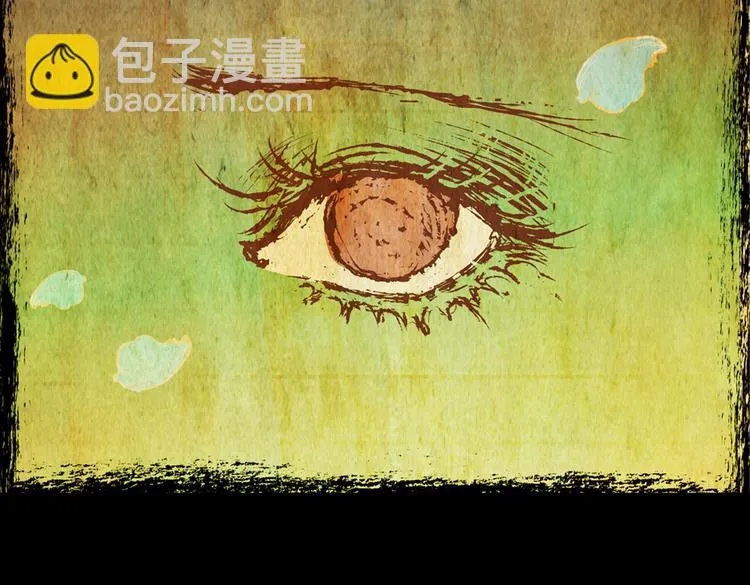 迷路小巷（下） 第30页
