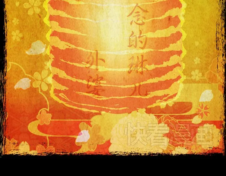 迷路小巷（下） 第32页