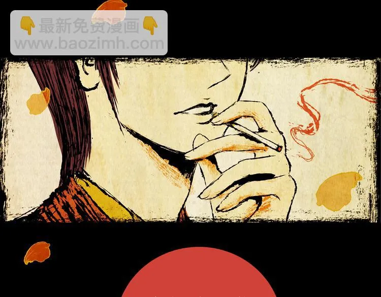迷路小巷（下） 第59页