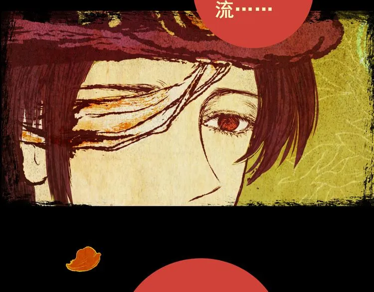 迷路小巷（下） 第62页