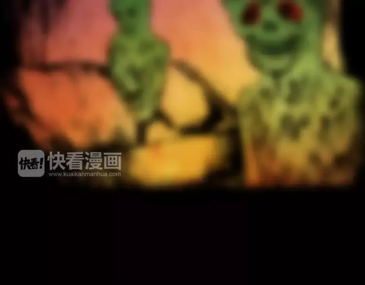 预知噩梦！ 第15页