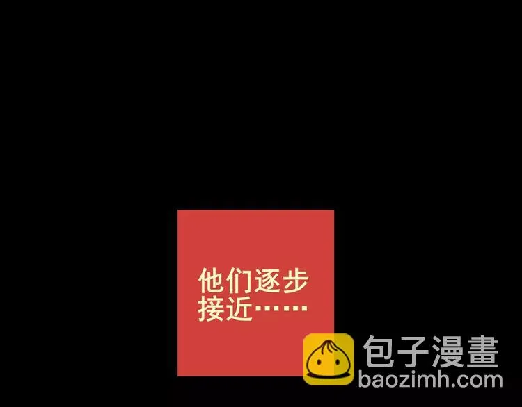 预知噩梦！ 第16页
