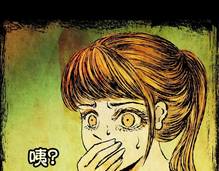预知噩梦！ 第63页