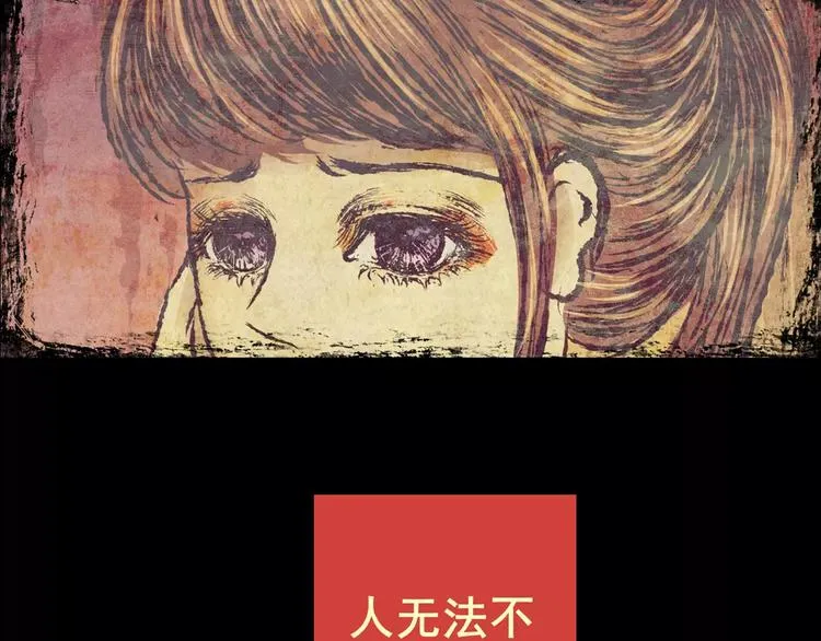 预知噩梦！ 第102页