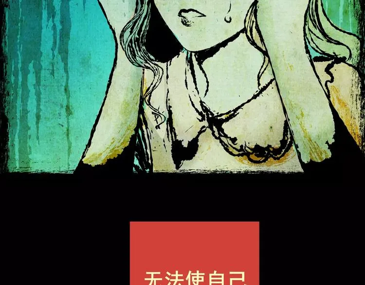 预知噩梦！ 第104页