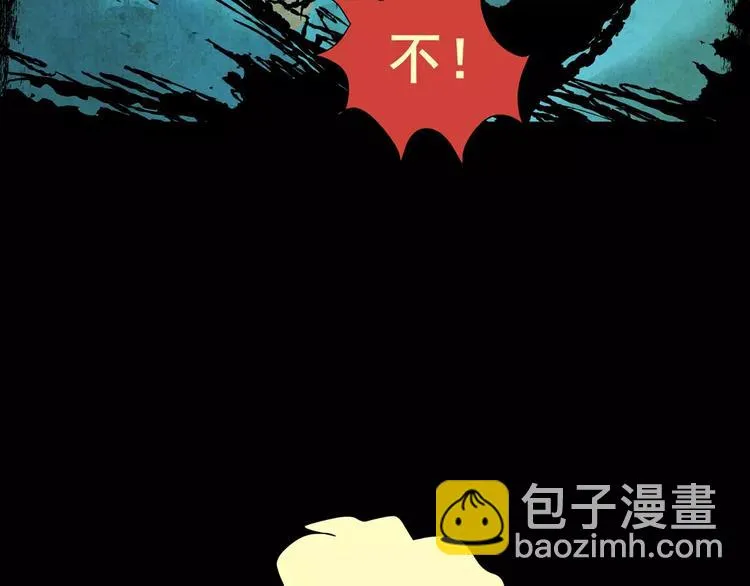 困病诡谲（上） 第88页