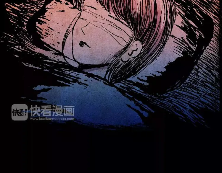 困病诡谲（中） 第6页