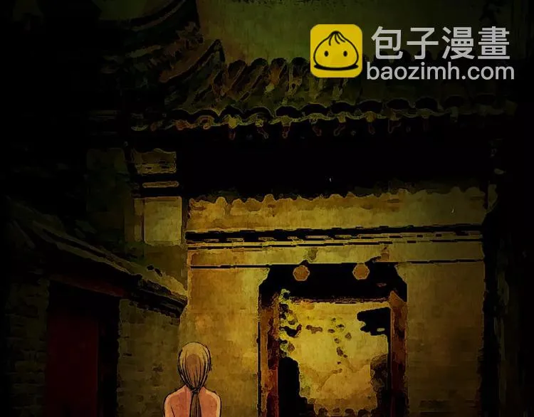 困病诡谲（中） 第57页
