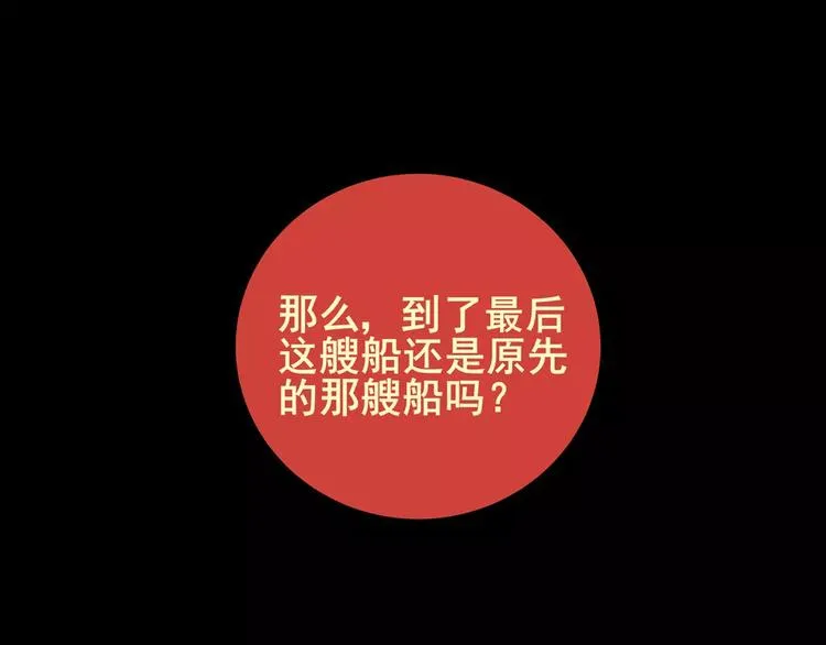 困病诡谲（下） 第42页