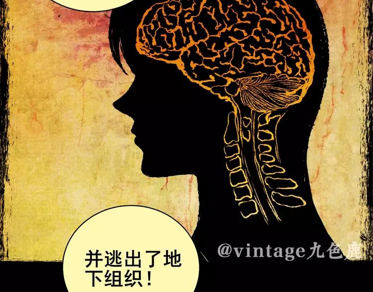 困病诡谲（下） 第62页