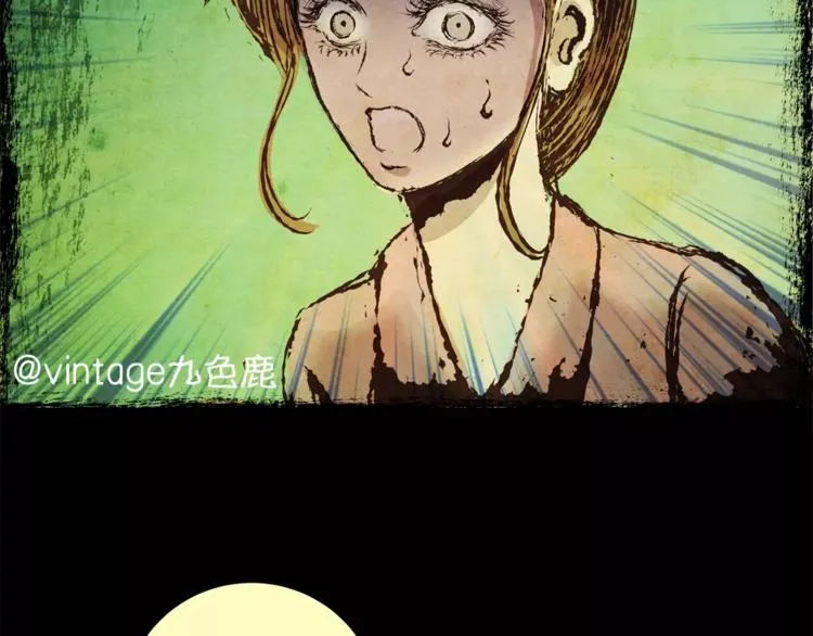 困病诡谲（下） 第67页
