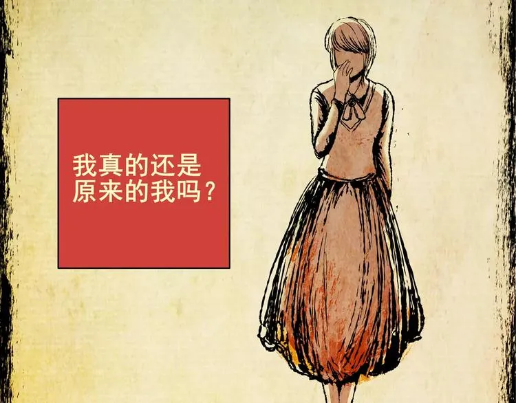 困病诡谲（下） 第83页