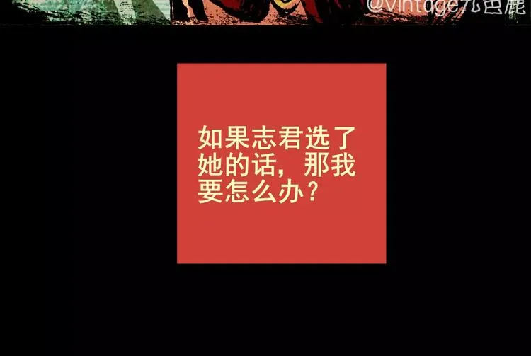 困病诡谲（下） 第98页