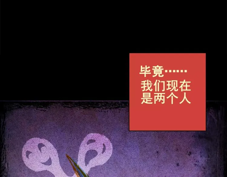 困病诡谲（下） 第99页