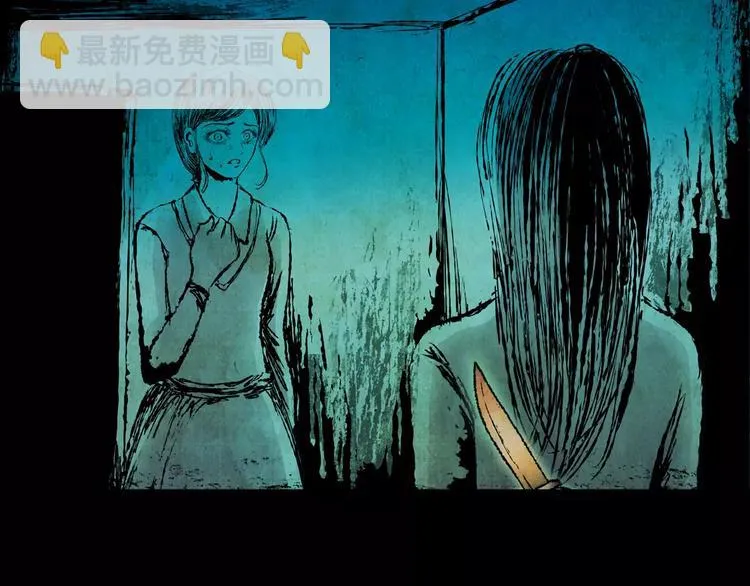 困病诡谲（下） 第114页