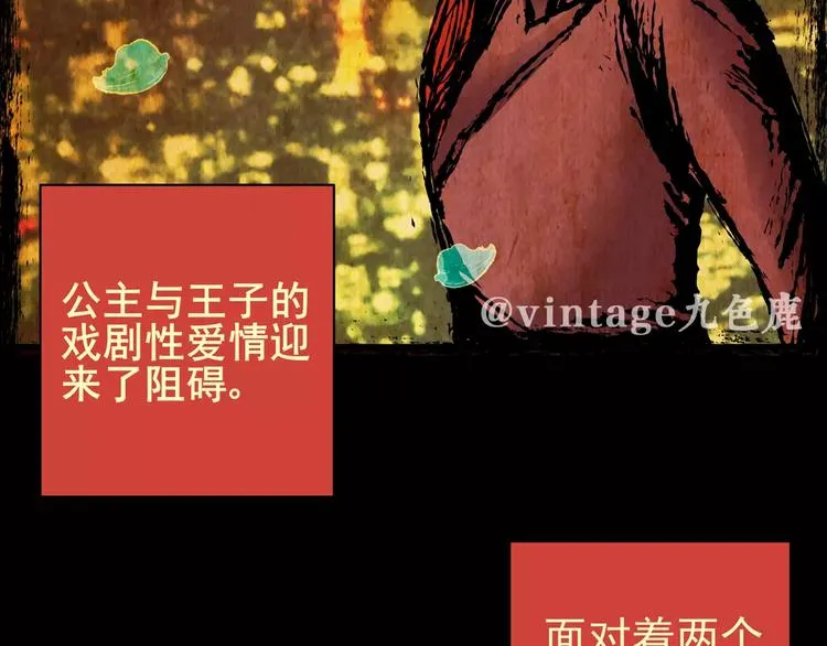 困病诡谲（下） 第125页