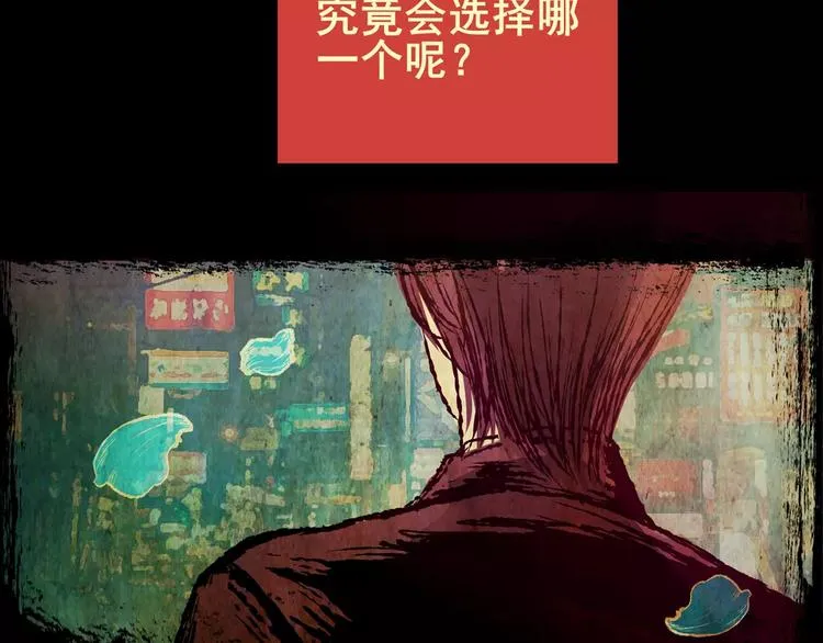 困病诡谲（下） 第128页