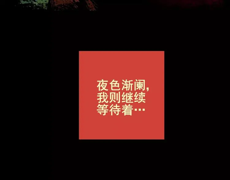 困病诡谲（下） 第129页