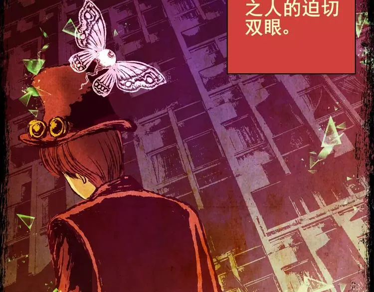 困病诡谲（下） 第133页