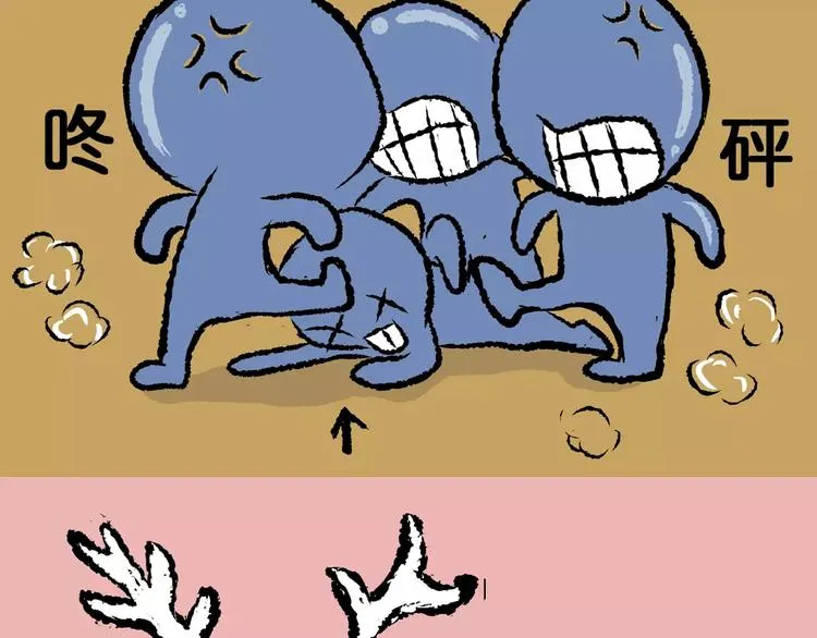 困病诡谲（下） 第138页