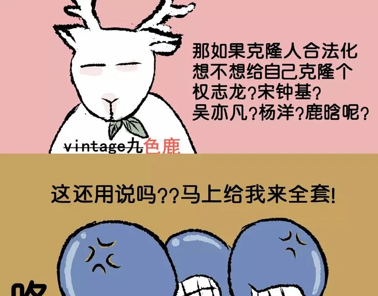 困病诡谲（下） 第139页