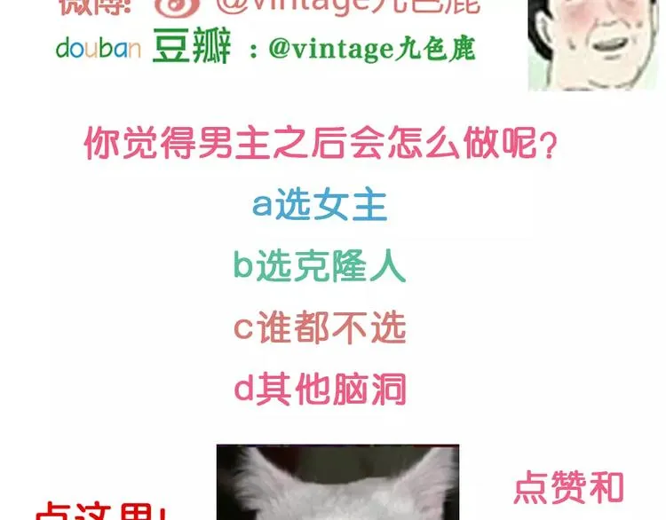 困病诡谲（下） 第142页