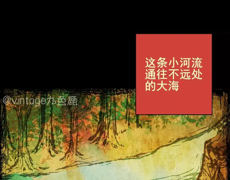 钓美人渔 第1页