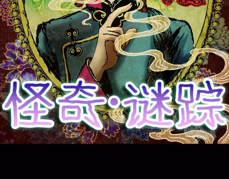 钓美人渔 第8页