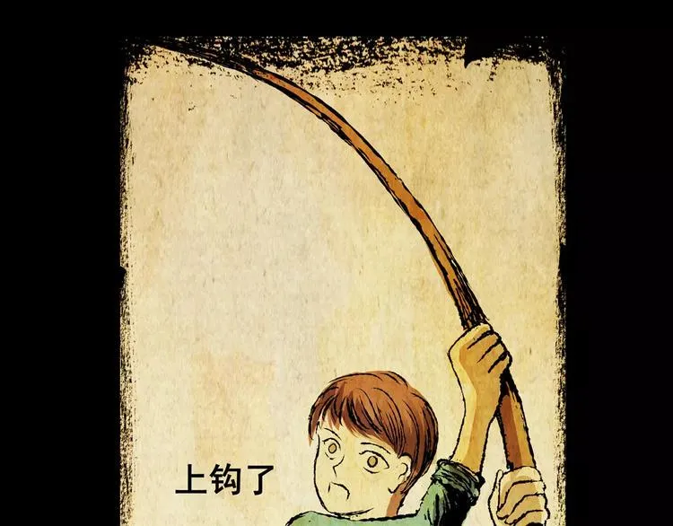 钓美人渔 第13页