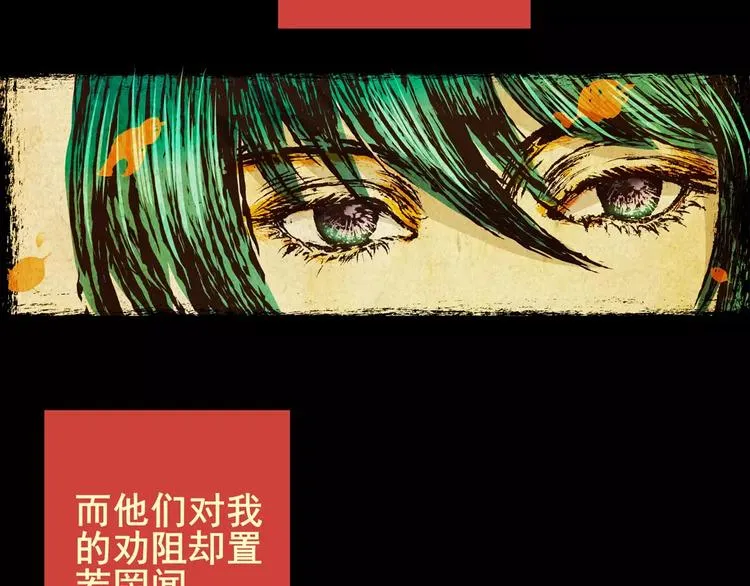 钓美人渔 第26页