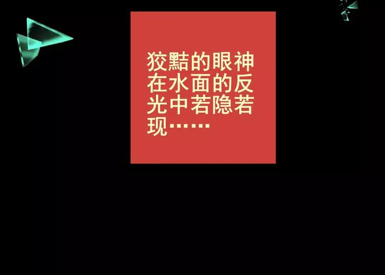 钓美人渔 第59页