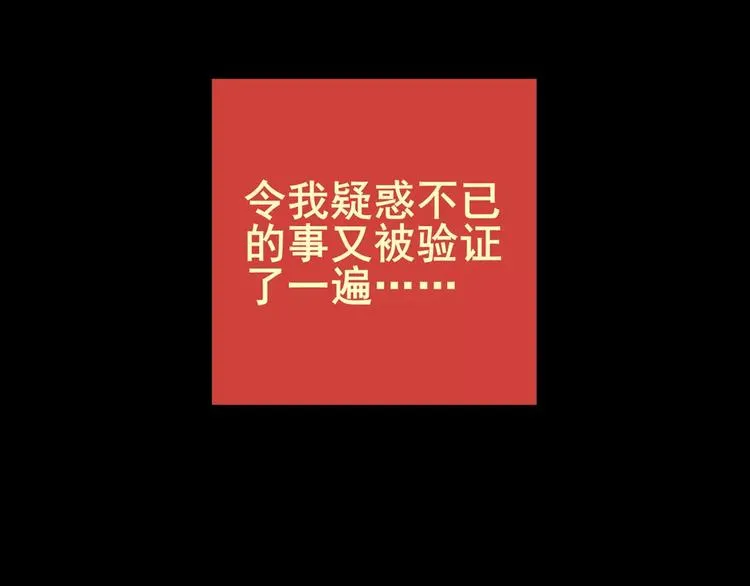 钓美人渔 第65页