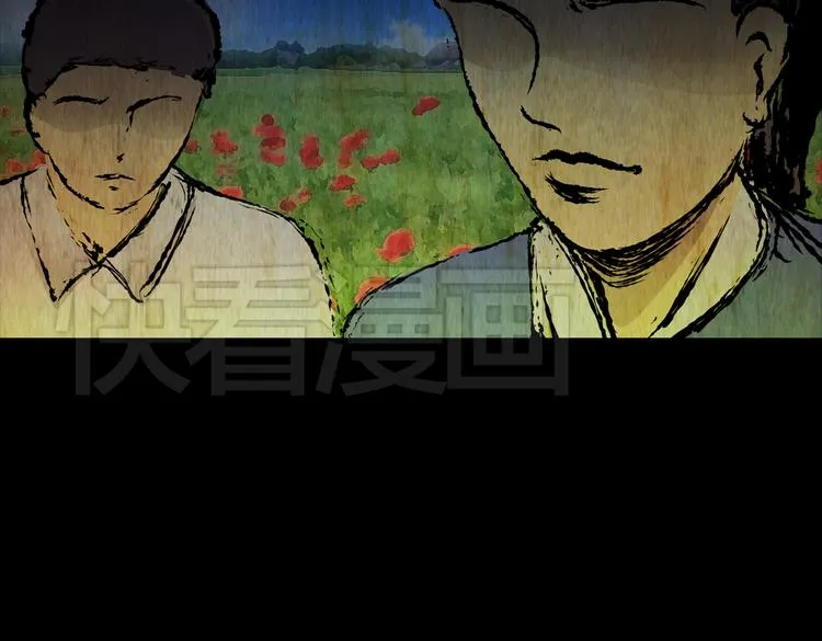 环形恐惧（一） 第17页