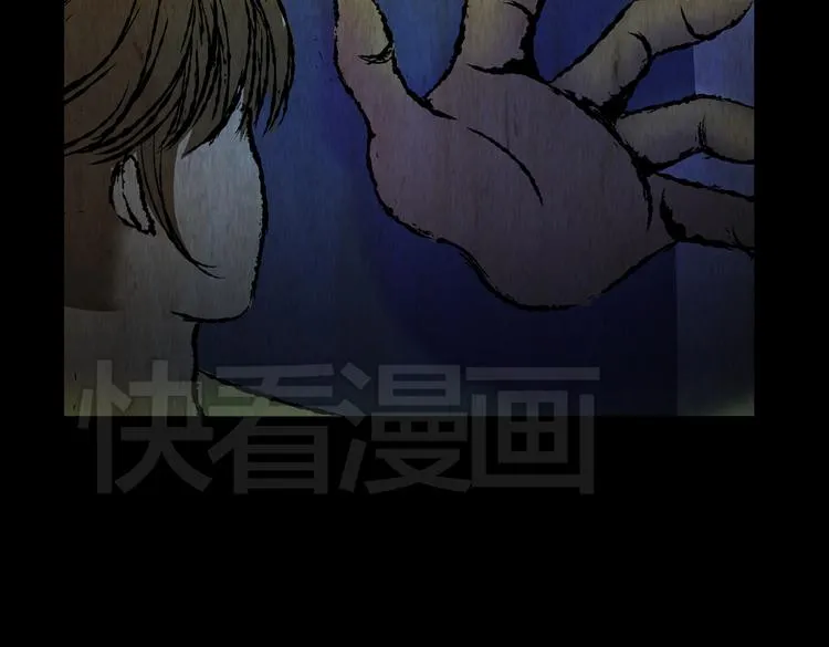 环形恐惧（一） 第19页