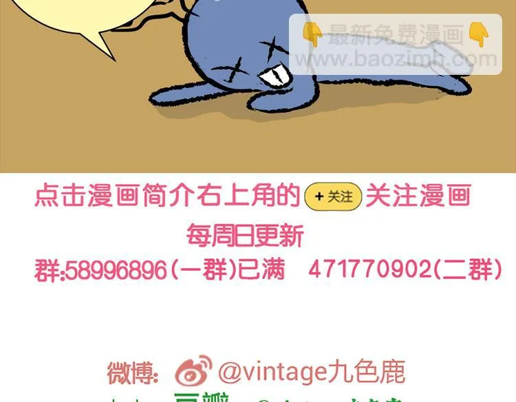 环形恐惧（一） 第71页