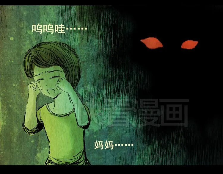 环形恐惧（二） 第19页