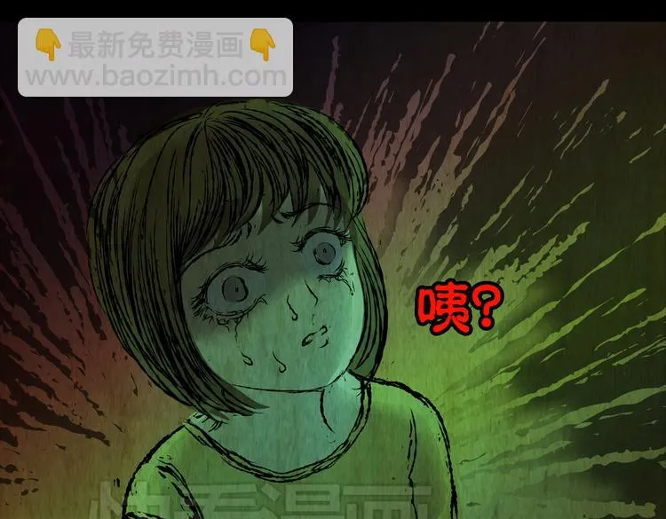 环形恐惧（二） 第26页