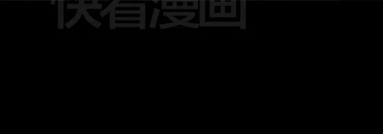 环形恐惧（二） 第27页