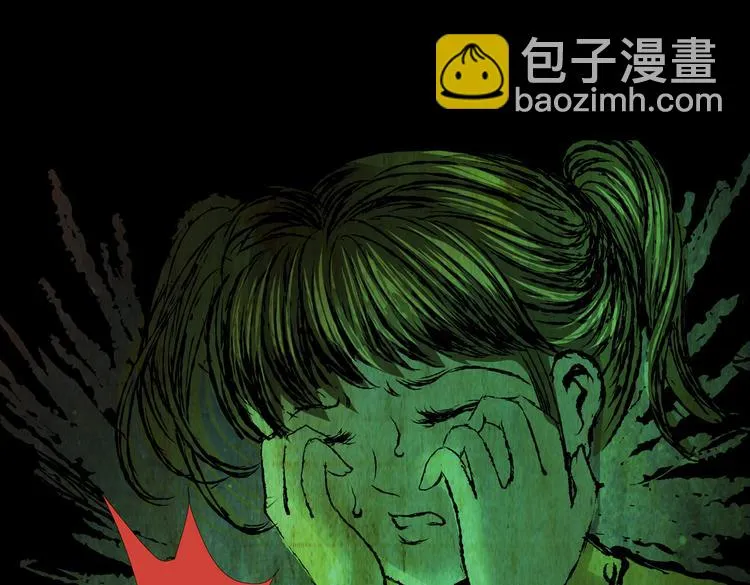 环形恐惧（二） 第29页